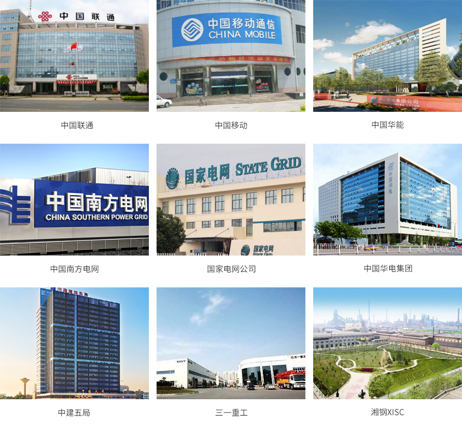 合作客户_01.jpg 合作客户_01.jpg