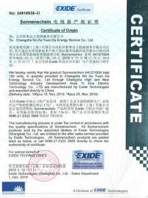 阳光电池原地产证明 阳光电池原地产证明