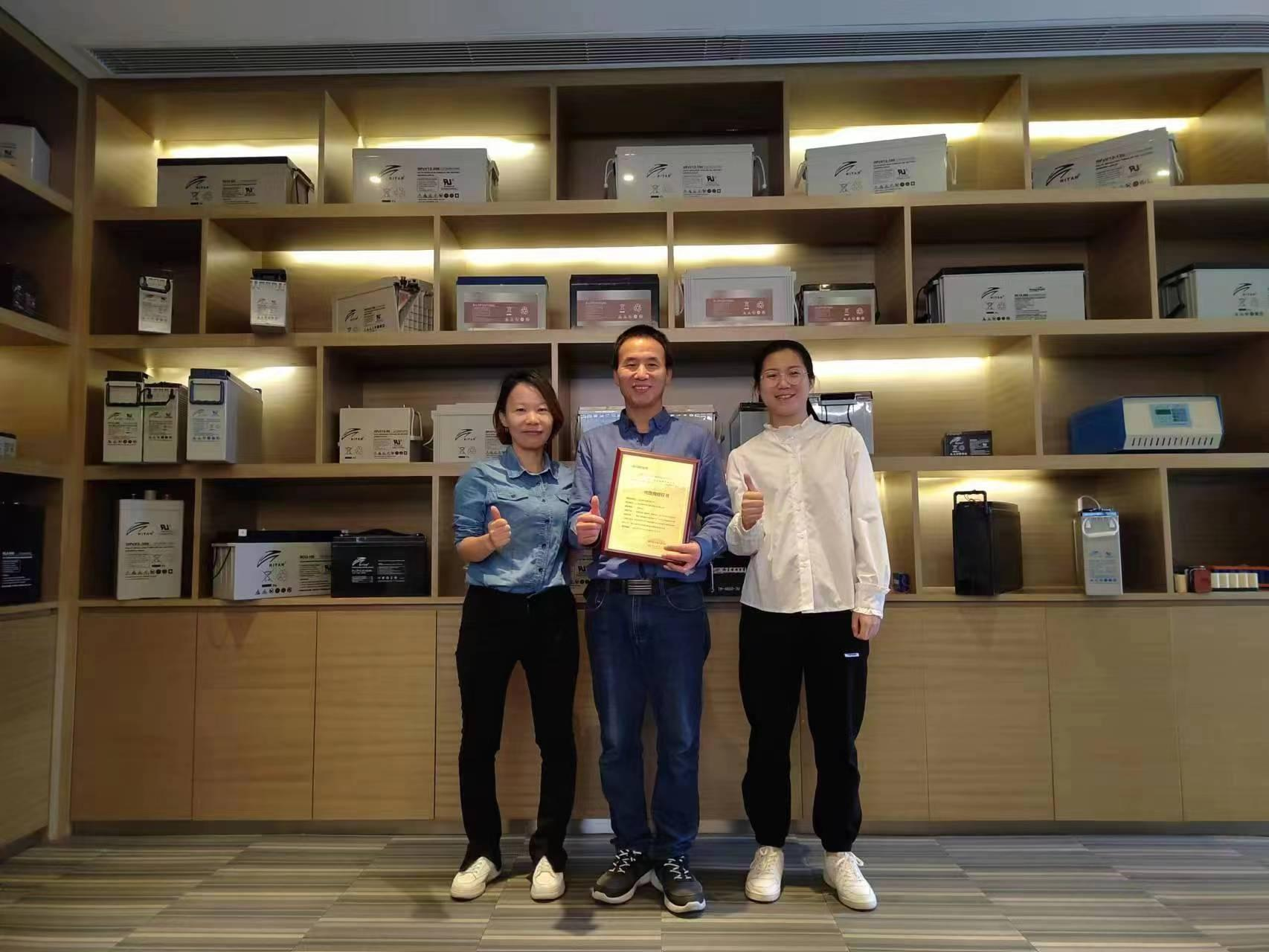 瑞达电源代理商权证合影2 瑞达电源代理商权证合影2