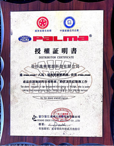 授权证明 授权证明