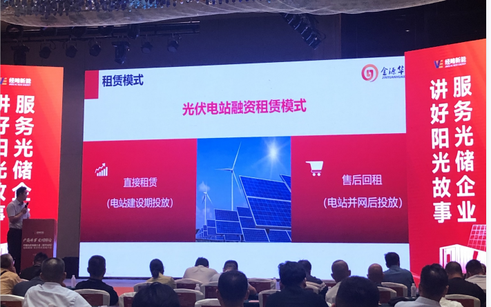 优秀厂商光伏讲解 优秀厂商光伏讲解